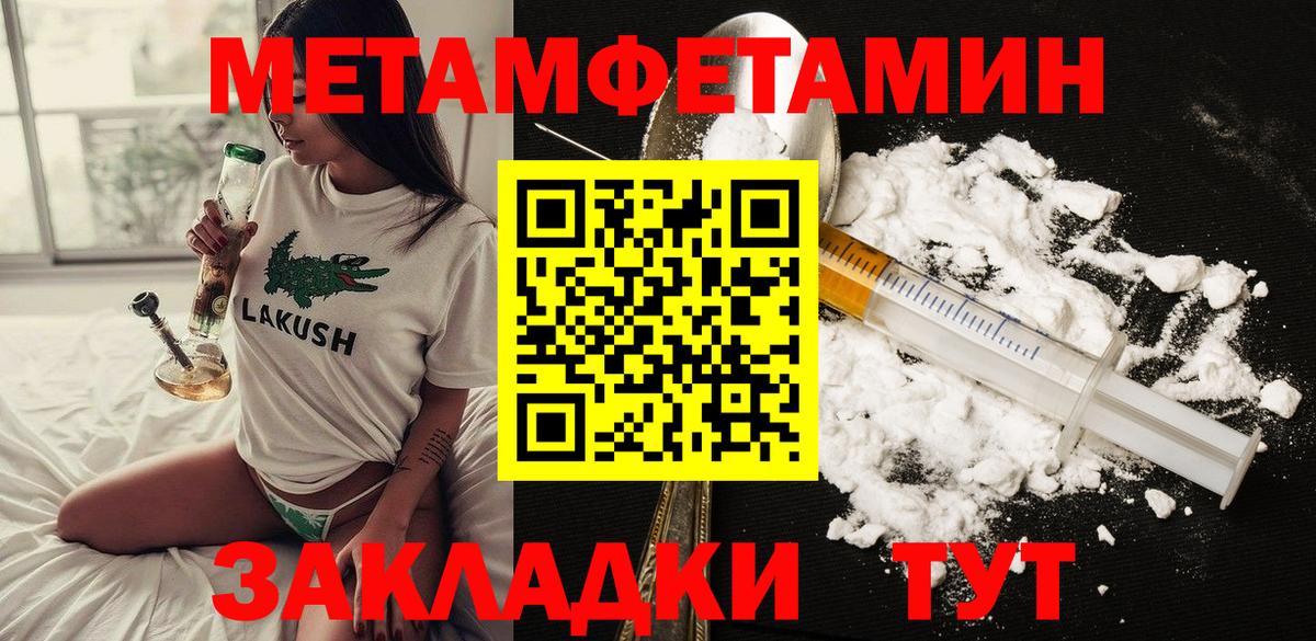АМФ  Амфетамин  Вход с VPN  Усть-Илимск  АМФ 98% 