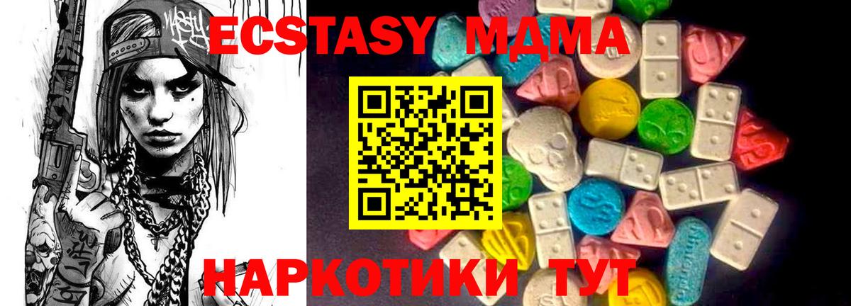 Ecstasy бентли Усть-Илимск