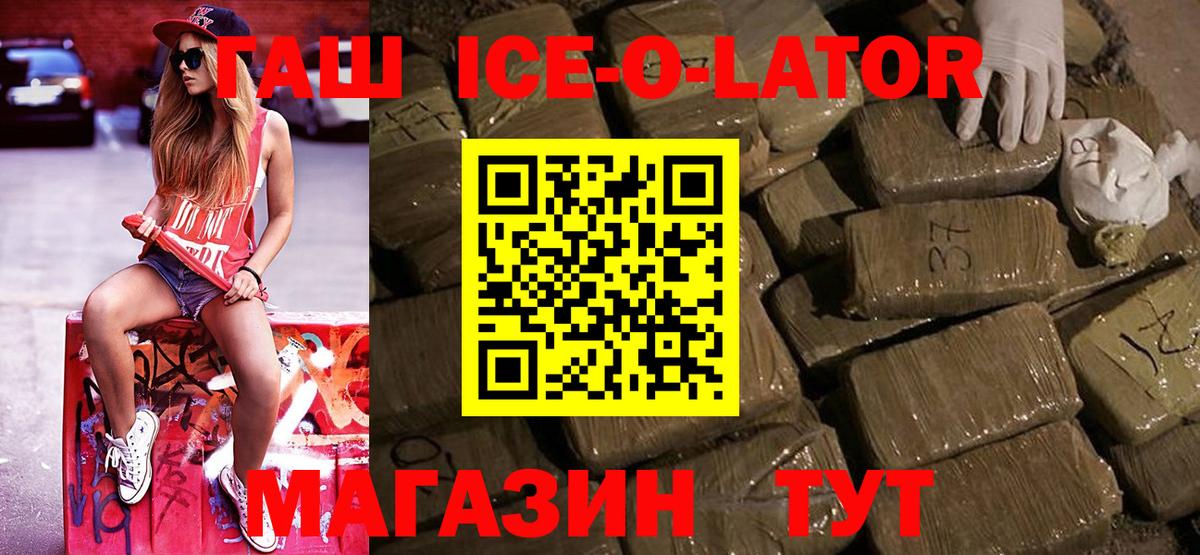Усть-Илимск  хочу   Гашиш hashish  Вход с VPN  ГАШИШ Cannabis 