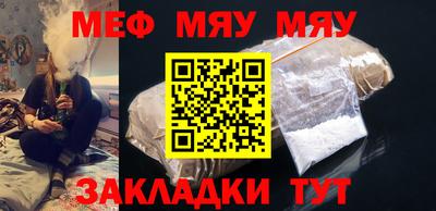 а пвп мука Жуковский