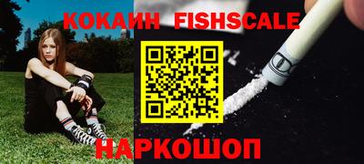 MESCALINE Донецк