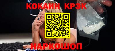 MESCALINE Донецк