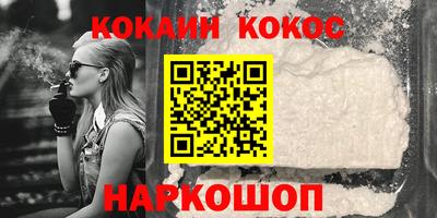 MESCALINE Донецк