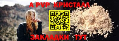 а пвп мука Жуковский