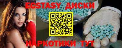 ECSTASY Донской