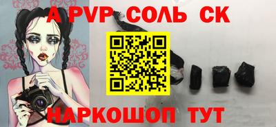 MESCALINE Донецк