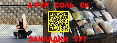 MESCALINE Донецк