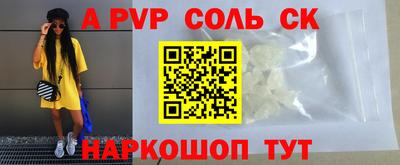 MESCALINE Донецк