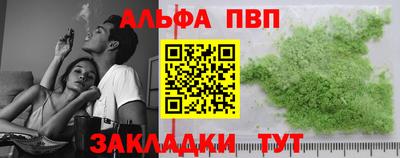 MESCALINE Донецк