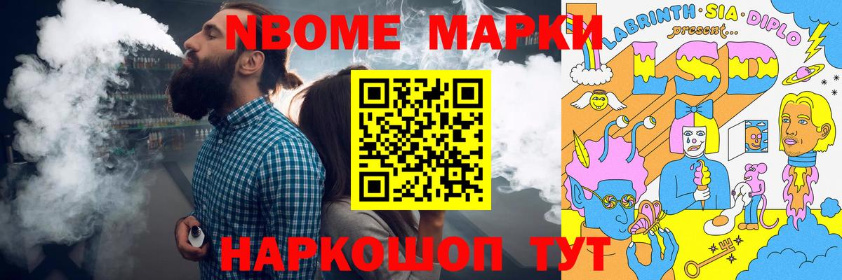 LSD-25 экстази ecstasy  Лсд 25 экстази кислота  Усть-Илимск  Вход с VPN 