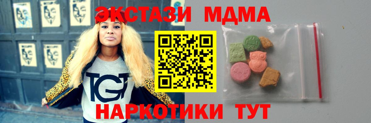 MDMA Molly Усть-Илимск