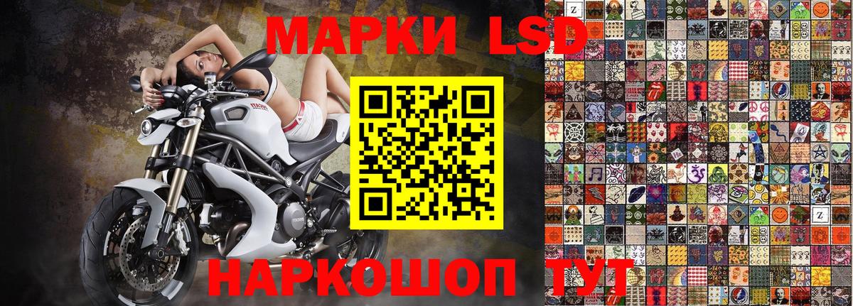 Марки 25I-NBOMe  Наркотические марки 1500мкг  Вход с VPN  Усть-Илимск 