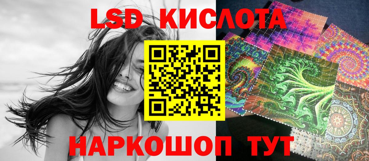 Наркотические марки 1500мкг Усть-Илимск