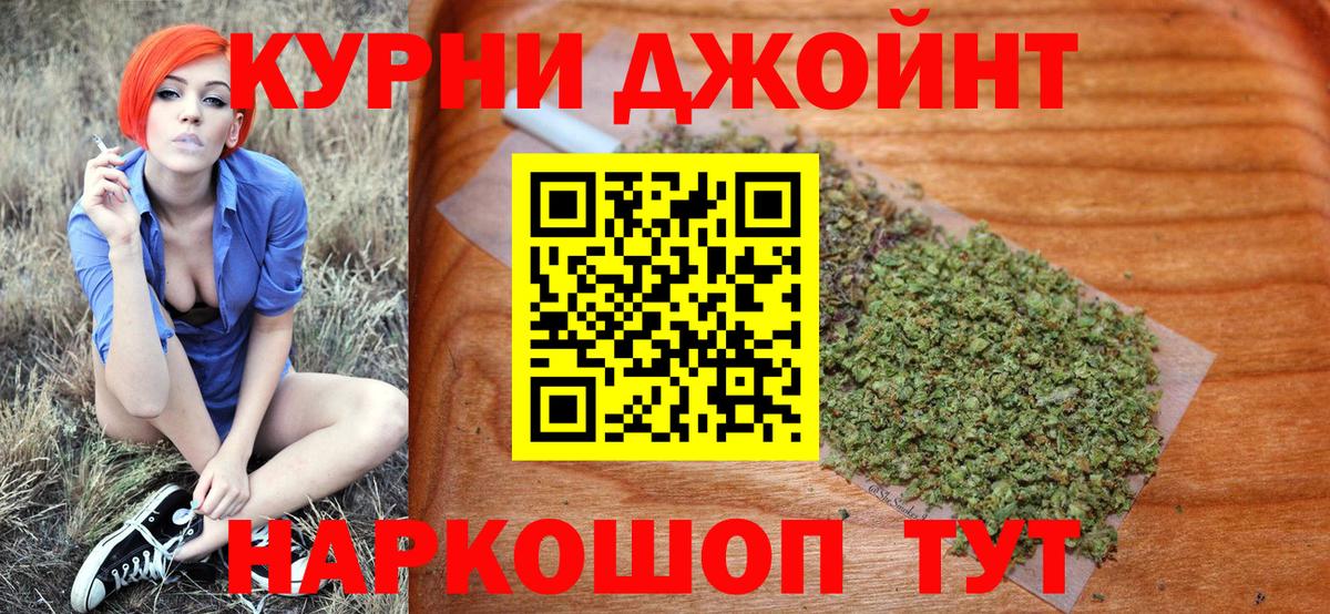 Шишки марихуана THC 21% Усть-Илимск
