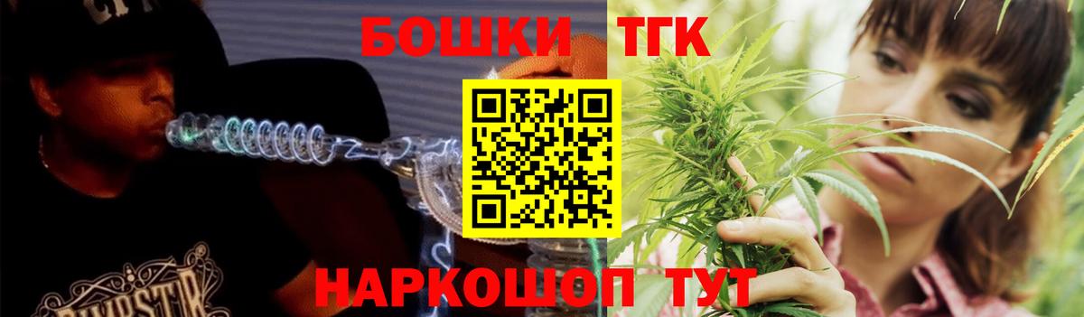 Бошки Шишки ГИДРОПОН  Марихуана гибрид  Вход с VPN  МАРИХУАНА планчик  Усть-Илимск 